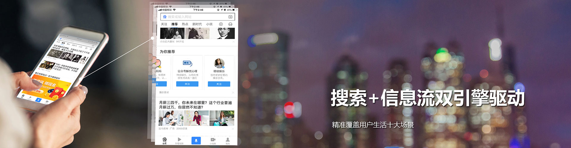 卧龙谷歌竞价