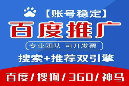 案例分享：SEM托管代运营助力业绩增长